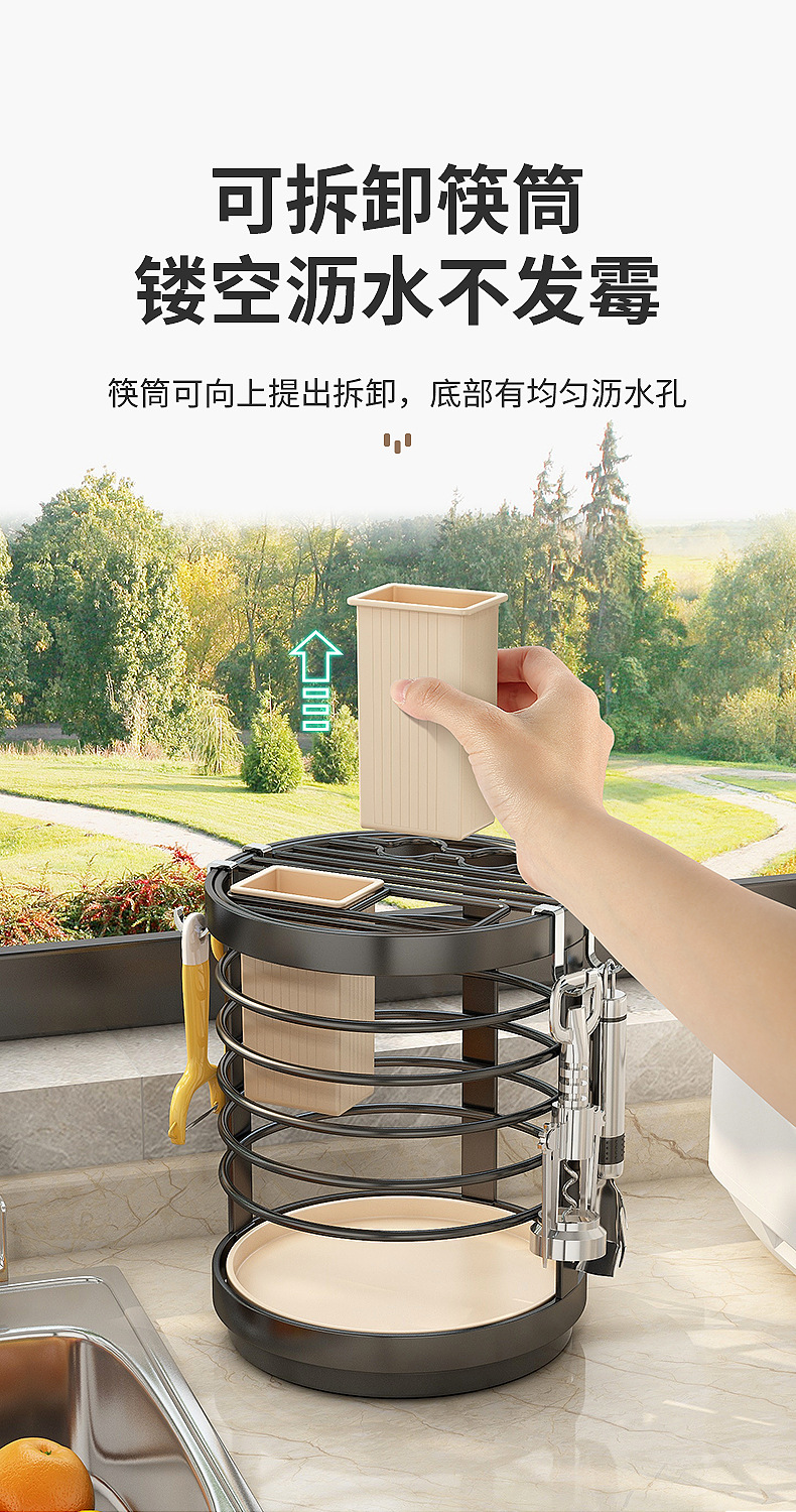 厨房创意可旋转刀架 轻奢刀具 多功能置物架 挂钩筷子勺子新款收纳架 多功能刀架 多功能刀座 厨房用品 多功能收纳架 刀架详情11