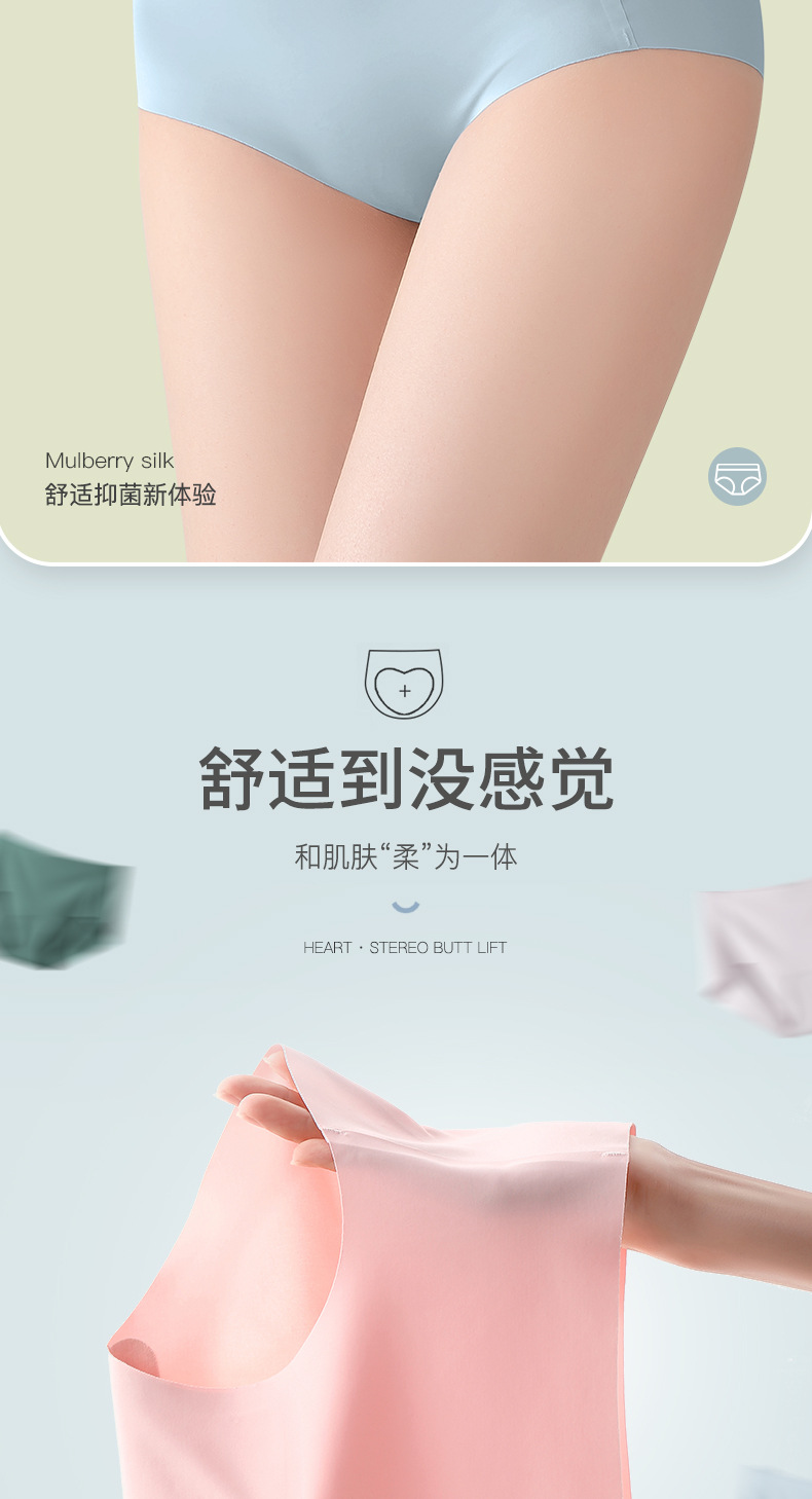 Seamless underwear for women, antibacterial ice silk, one-piece low-waist breathable and sexy triangle pants, summer sports, Japanese style for women pic 21