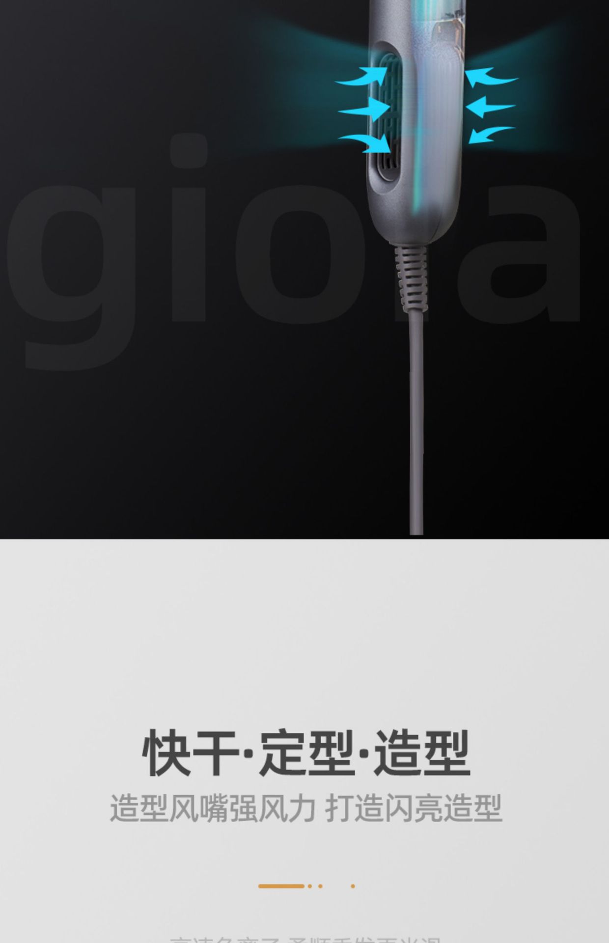 Jiaoya gioia leafless hair dryer, high-power static sonic dry electric hair dryer, negative ion nourishing hair care, strong wind force pic 6