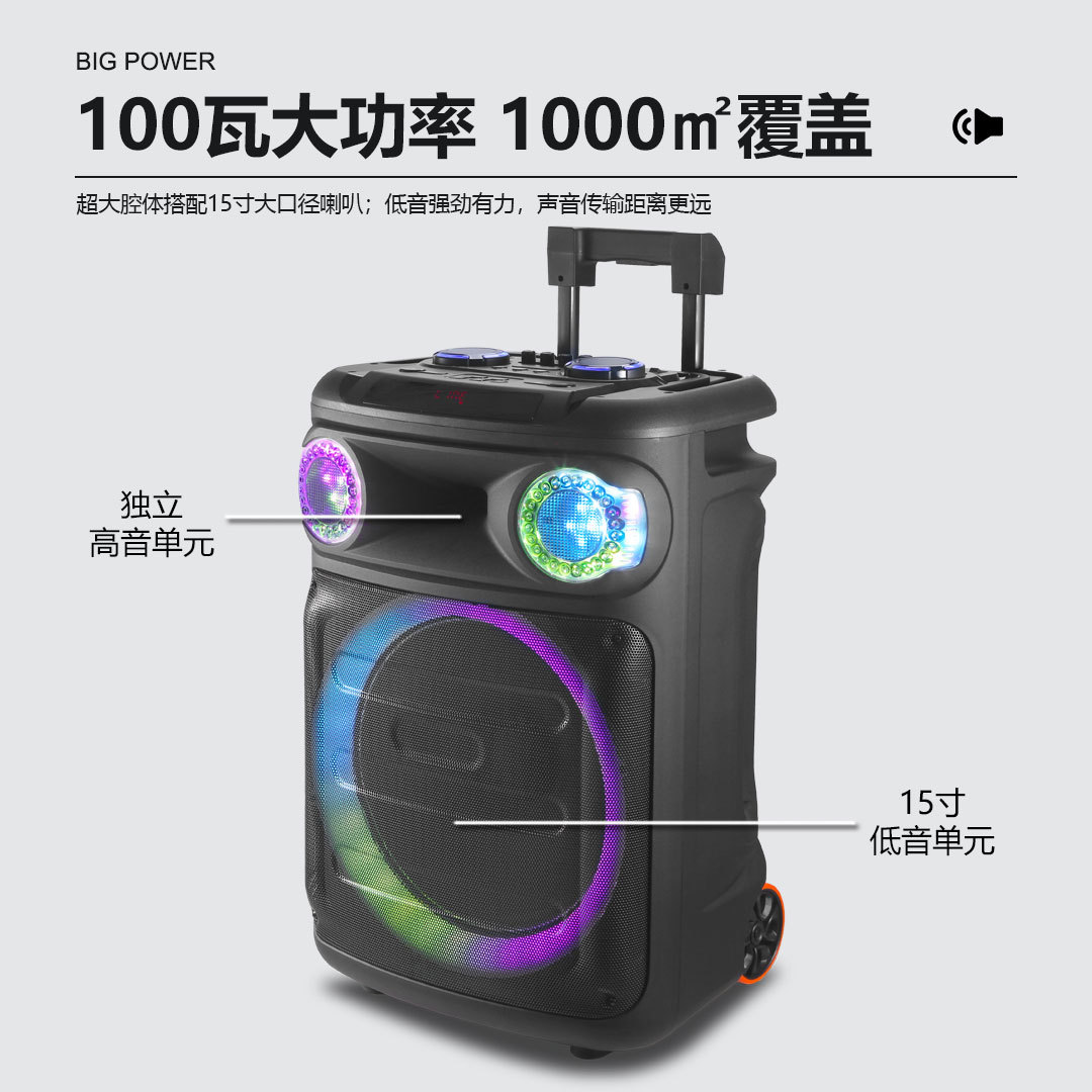 The RX-1538B high-power 15-inch trolley Bluetooth speaker is a high-volume basket speaker for outdoor parties and gatherings pic 3