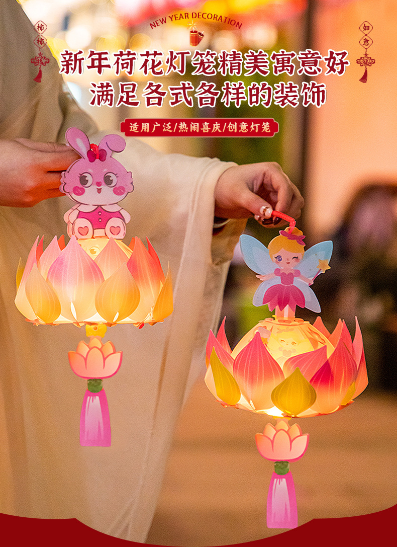 New Year Lantern 2025 New Style Snake Year Handmade diy Lantern Material Package, hand-held lotus lantern for kindergarten children pic 1