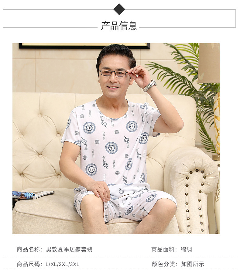 C06男_07.jpg