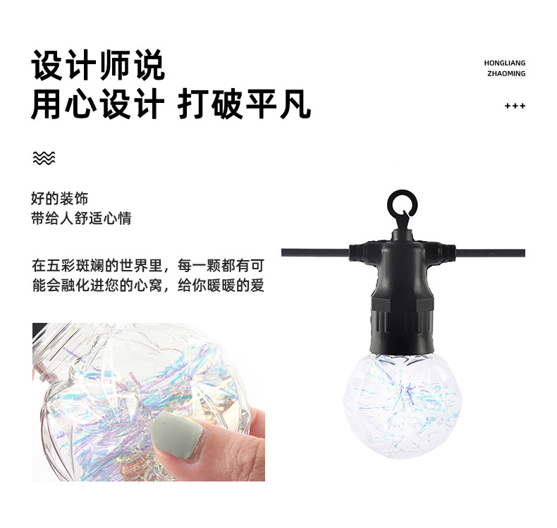 低压G50大灯泡串灯帐篷户外露营防水led氛围天幕装饰庭院布置灯串详情2