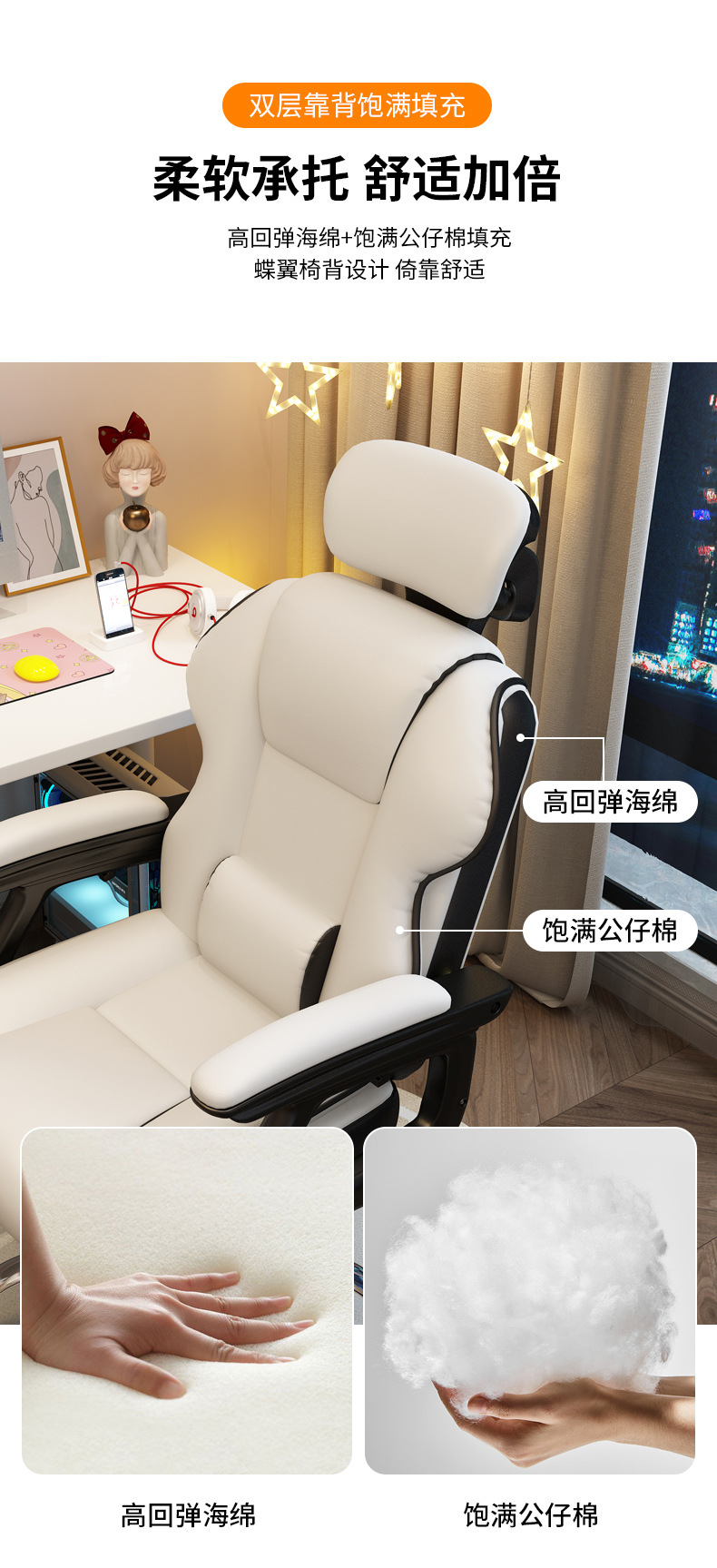 Computer chair, home office chair, comfortable to lie on, high backrest, anchor chair, lazy boss chair, adjustable live streaming swivel chair pic 14