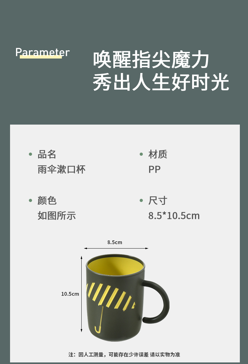Simple cepillado tazas de enjuague conjunto de tazas de enjuague para mujeres cilindro para parejas tazas de tocador creativas un par versión coreana tazas de dientes lindos pic 10
