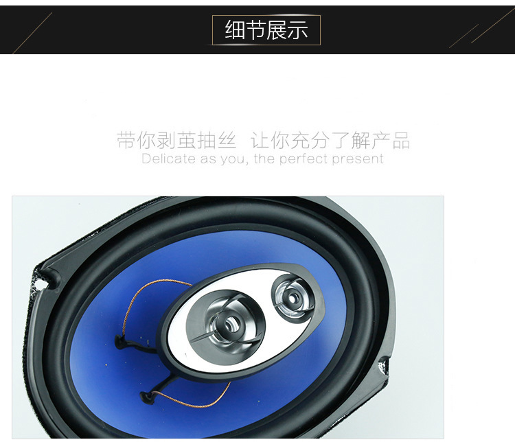 6* 9-inch automotive coaxial speaker, mid-high frequency car modification speaker, full-range fidelity car audio subwoofer pic 5