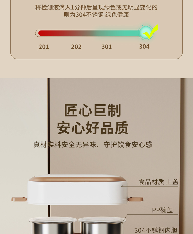 Factory direct supply of multi-functional heating lunch boxes, plug-in steam cooking insulated lunch boxes, portable electric heating lunch boxes, gift wholesale pic 14