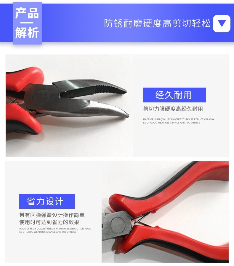 Black and red anti-slip handle elbow hair extension pliers, rust-free, toothed elbow pliers, mini hair extension pliers, wig hair extension pliers pic 4