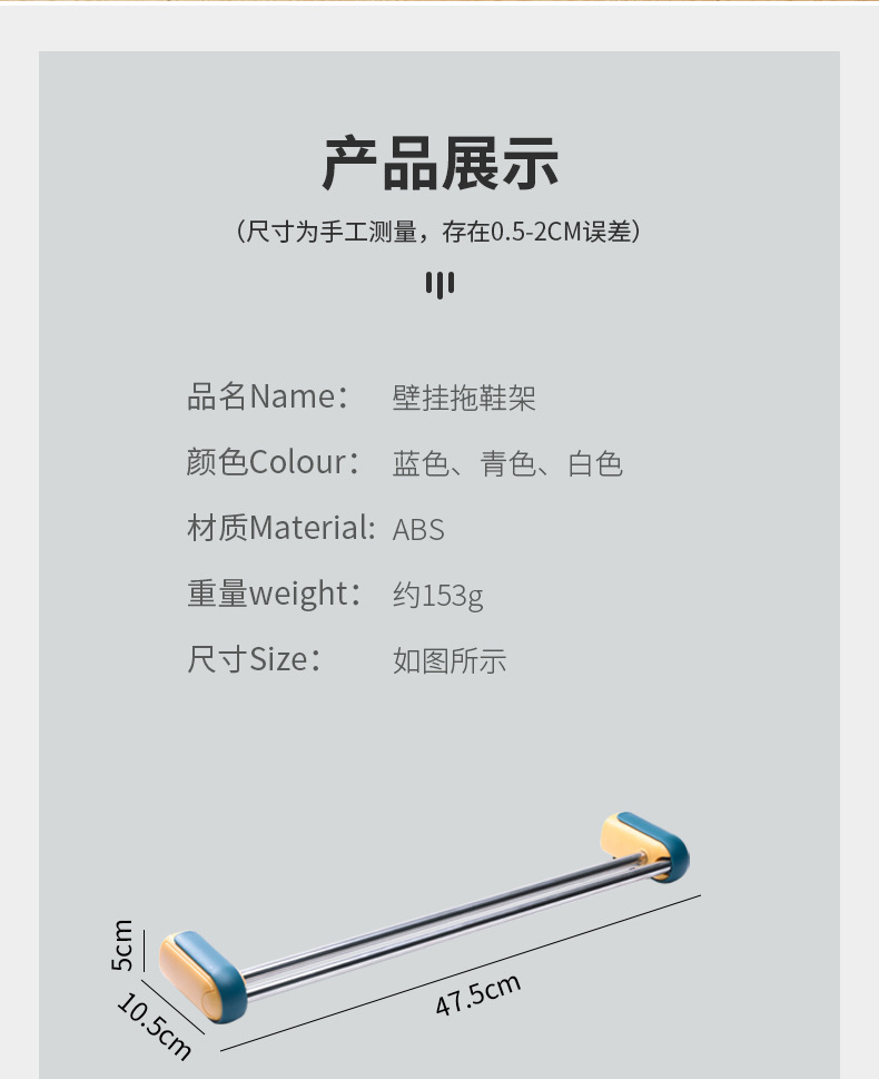 Y176-61浴室拖鞋架壁挂挂式墙壁厕所鞋子收纳神器卫生间免打孔鞋架置物架详情13