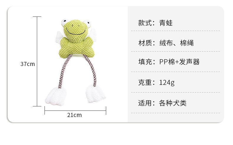 宠物玩具自嗨解闷狗玩具耐咬发声咬不烂狗狗毛绒玩具宠物用品批发详情5