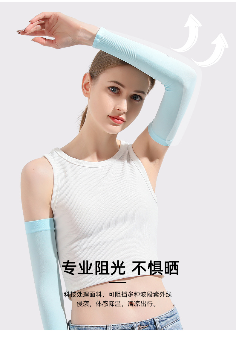 冰袖防晒袖套男士夏季薄款骑行冰丝手臂套袖女防紫外线长手套批发详情7