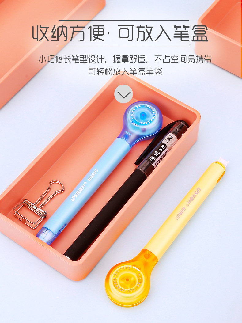 可爱迷你笔式修正带 限定版网红文具改正带 学生学习用小型涂改带详情47