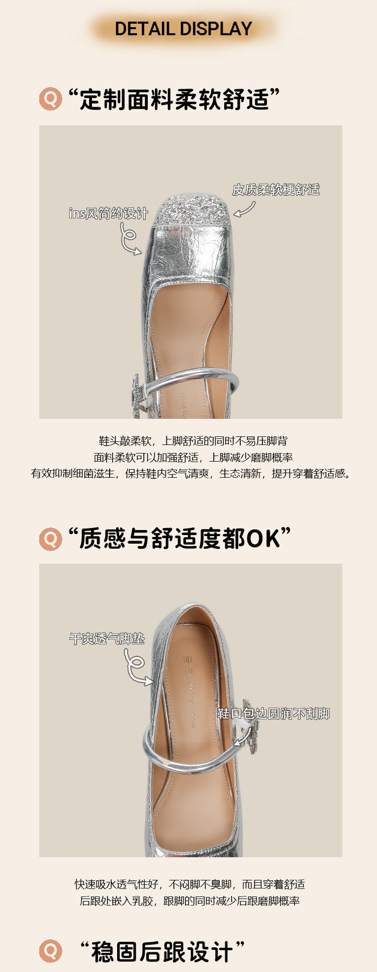 H923-2女鞋夏高级感高跟鞋拼色方头粗跟玛丽珍单鞋日常配裙子外穿详情6