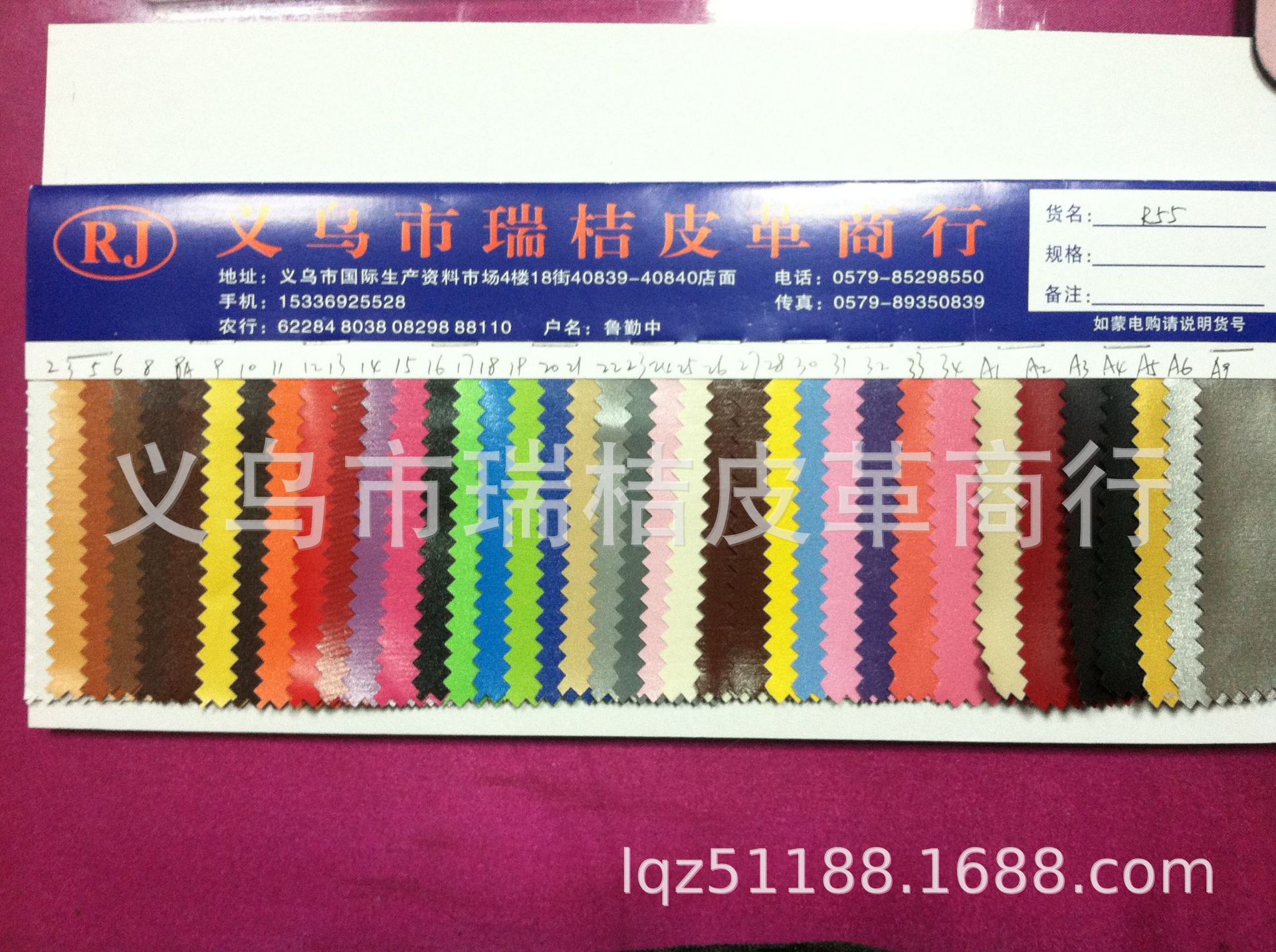 55-grain PVC leather, chicken skin grain PVC leather pic 3