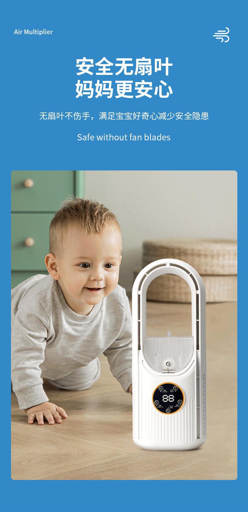 新款桌面USB冷风扇喷雾冷风扇静音水冷七彩喷雾无叶风扇厂家直销详情10