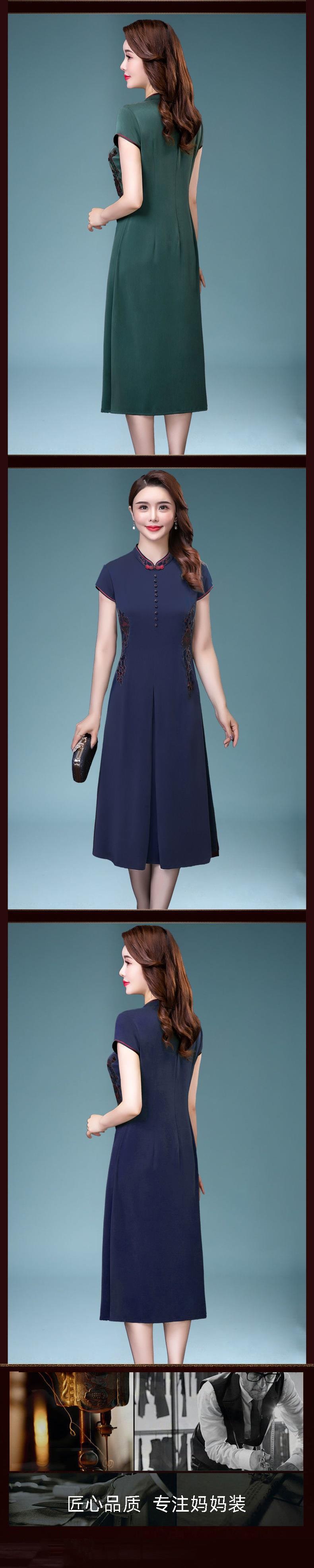 Heavyweight silk dress for women, embroidered with mulberry silk, retro style, high-end improved Xiangyunsha cheongsam for middle-aged mothers pic 6