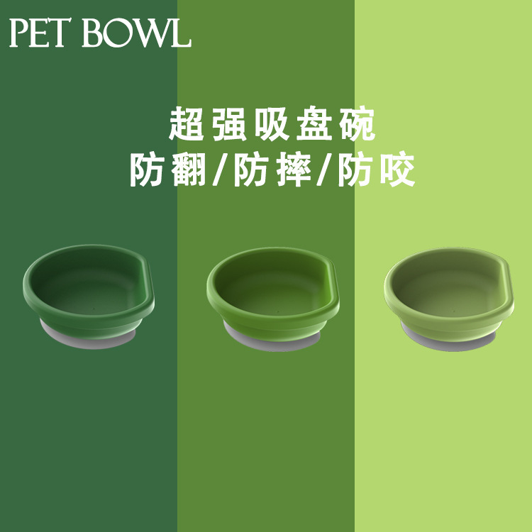 Plastic bottom suction cups for dog bowls, single bowl for both dogs and cats, dog drinking water, pet dog tableware pic 1