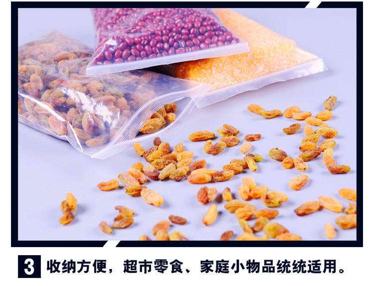 pe自封袋 透明高压封口袋 塑料 防潮密封袋加厚骨袋批发定制logo详情6