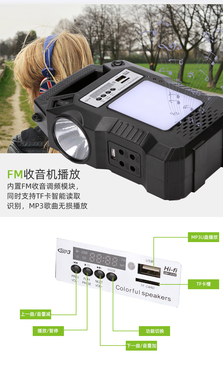 Outdoor portable multi-functional Bluetooth radio MP3 solar emergency light usb mobile phone charging courtyard system light pic 6