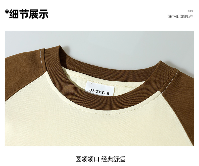 A 250-gram pure cotton off-the-shoulder threaded cuff round-neck long-sleeved T-shirt for women, featuring a loose, color-blocked base layer pic 10