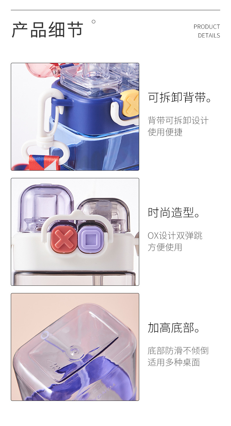 Tazas de agua de plástico tazas de agua de doble bebida para niños de alto nivel de apariencia creative punk square pajita tazas de deporte espacio pic 9