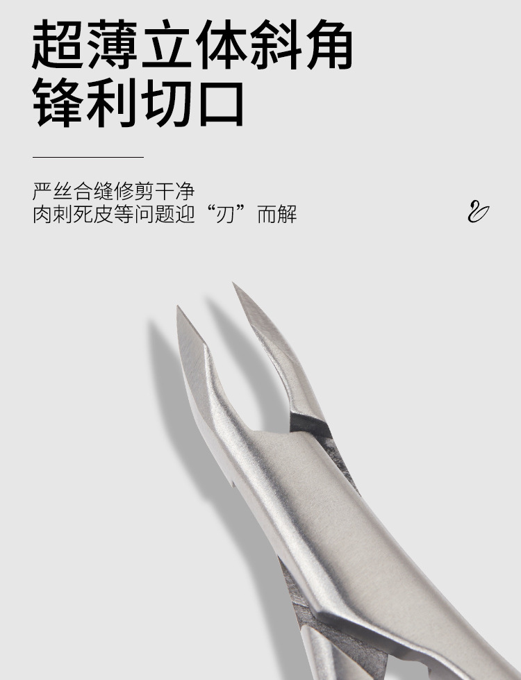 Baoshiman Swan Dead Skin Scissors, Dead skin Remover, Nail Keratin Trimming, Easy Scissors, Nail Salon Tool Set pic 10