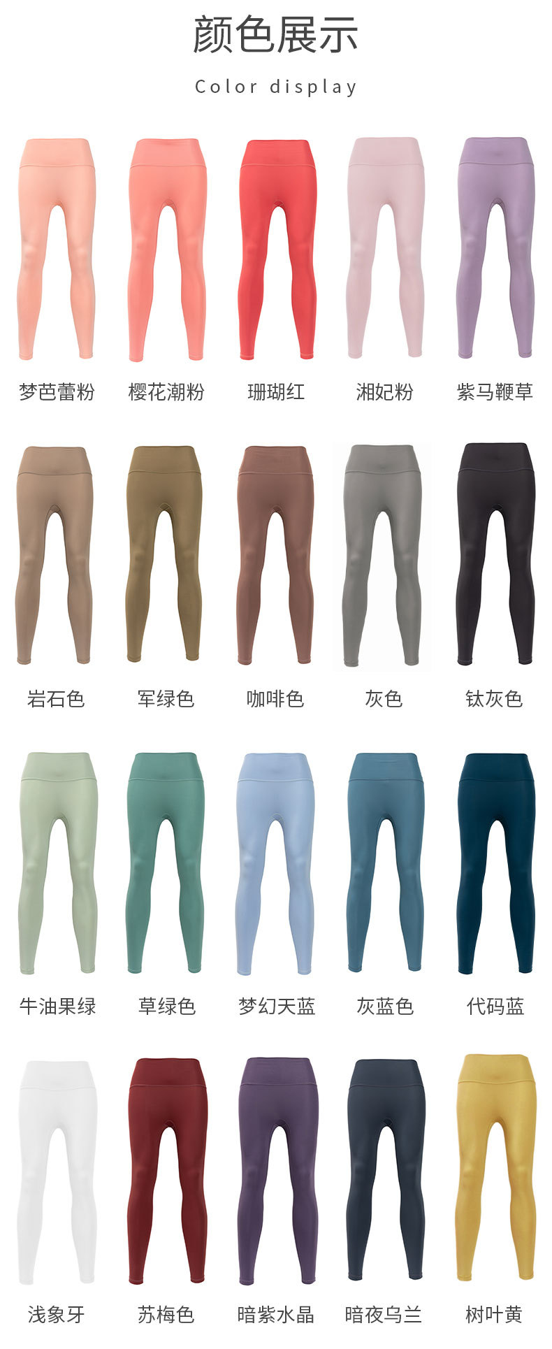 Wholesale of large-sized yoga wear, high-waisted, hip-lifting, nude running sports pants, tight pants, dance yoga pants, fitness pants for women pic 21