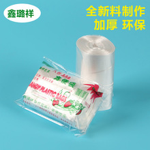 一次性平口式黑色垃圾袋加厚不易破家用酒店垃圾袋小号一件起批详情6