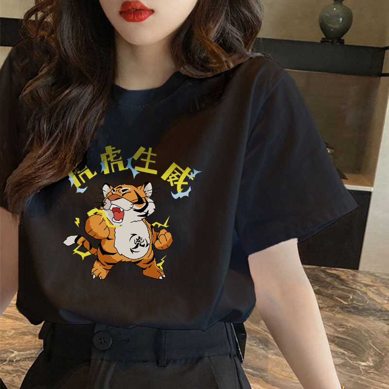 红色短袖t恤情侣女装春夏季2022新款别致小个子虎年上衣本命年潮详情7