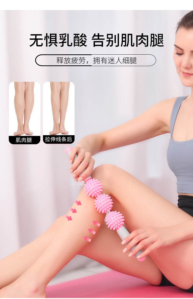 3球按摩棒 肌肉按摩棒 齿轮穴位瑜伽深层筋膜棒 滚轮瑜伽经络棒详情6