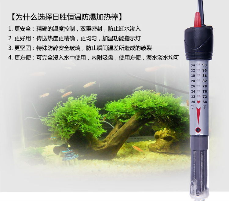 Supply pure titanium electric heating rods/fish pond heating tubes/aquarium heating equipment RS-778 pic 19