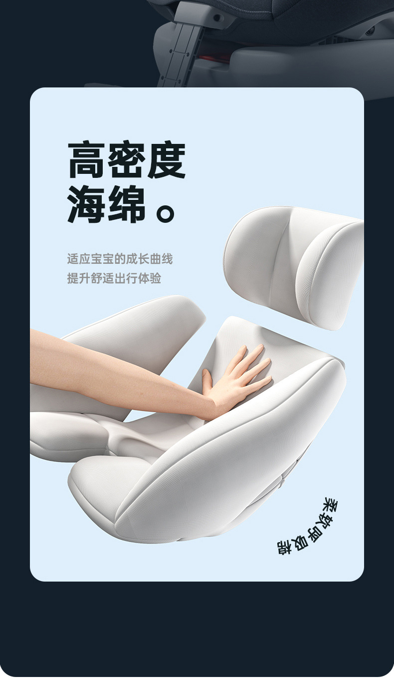 安全座椅详情页改_18.jpg