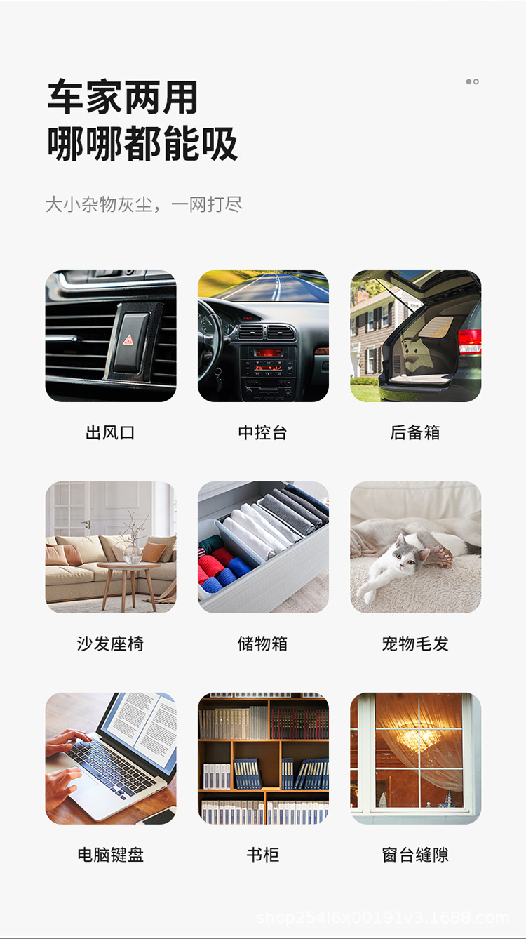 车载吸尘器无线车用汽车吸尘器小型大吸力手持式迷你大功率吸尘机详情7