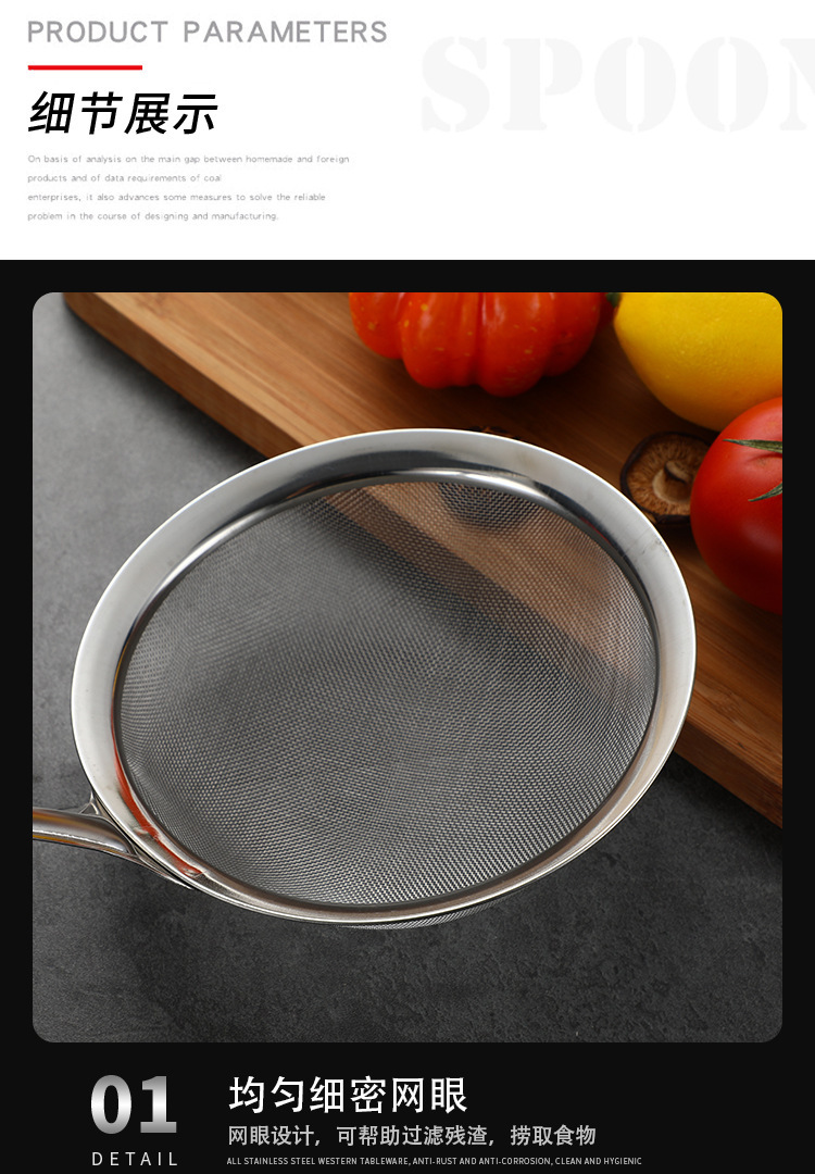 Stainless steel mesh strainer, household soy milk and juice filter, oil strainer, mesh sieve, deep-frying hot pot spoon, noodle scooping spoon pic 4