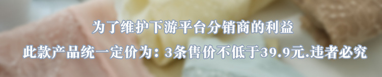 美宅内裤女士中式国风冰丝蕾丝三角裤性感御姐纯欲风女生裤头新款详情9