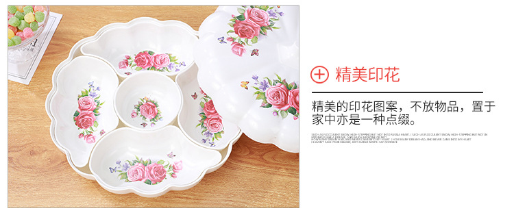 仿瓷大号5格南瓜密胺分格组合创意带盖婚庆干果盒糖果盒批发详情42