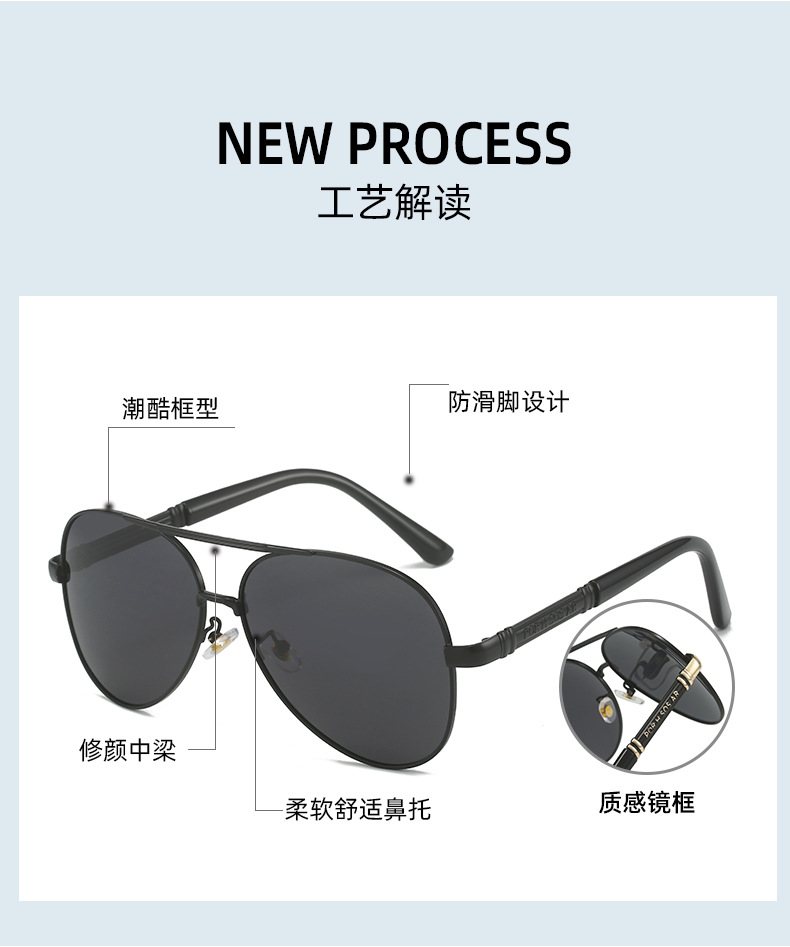 2024新款偏光太阳镜感光变色男士墨镜金属蛤蟆镜黑框眼镜厂家批发详情8