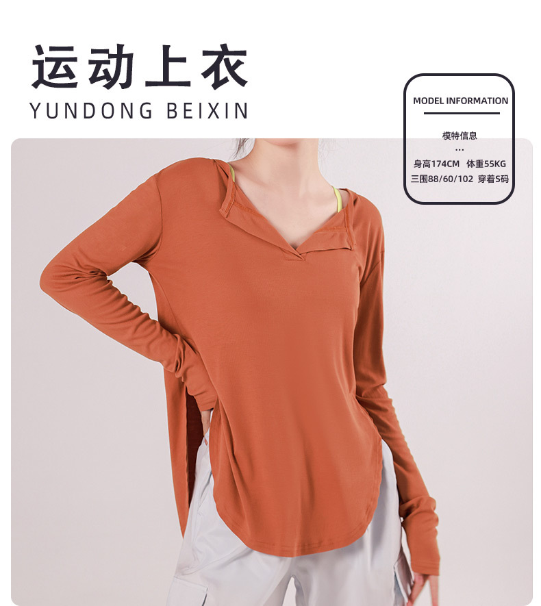 新款抗菌裸感瑜伽长袖宽松女款户内外运动防紫外线开叉跑步健身衣详情1