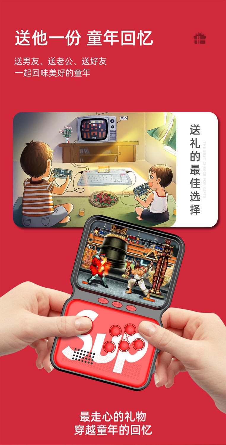 新款SUP摇杆掌上游戏机M3街机16位屏900款复古经典游戏玩具跨境款详情3