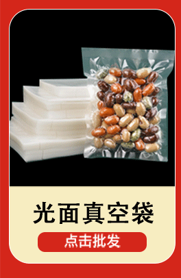Customized wholesale of pe self-sealing bags, transparent food thickened sealing bags, large plastic packaging bags, jewelry bags and sealed bags pic 5
