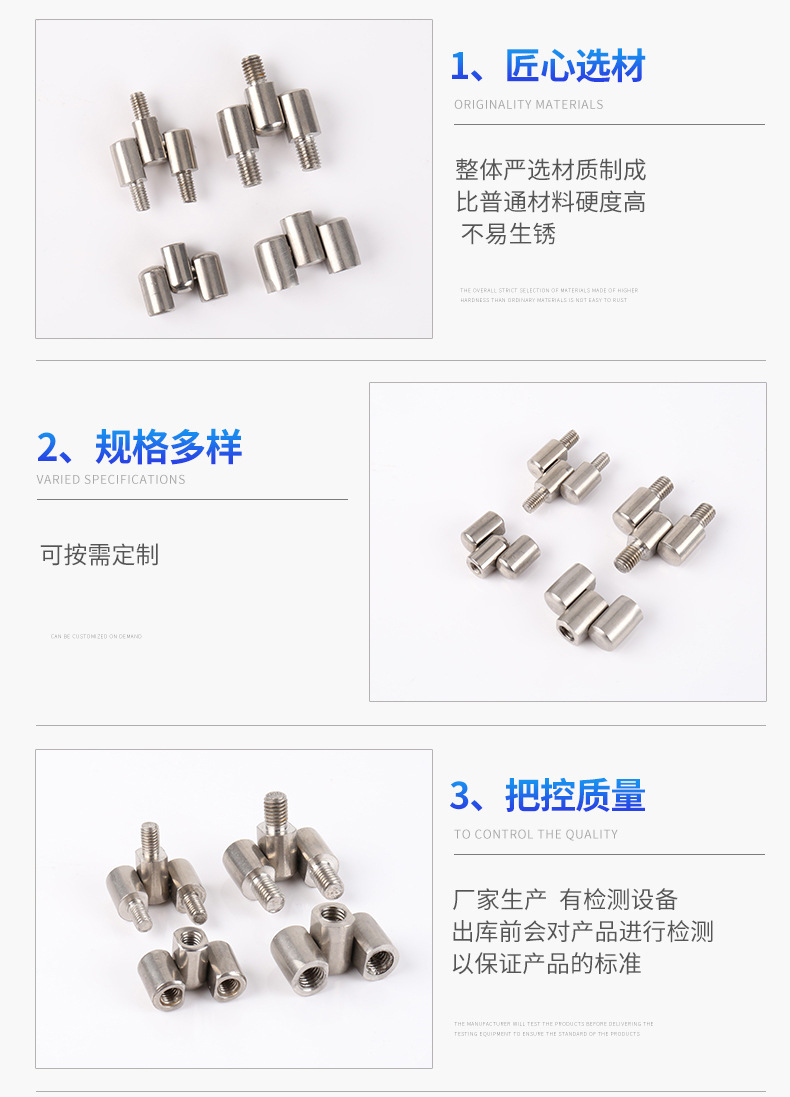 Stainless steel three-piece hinge 304/201 stainless steel internal and external thread welded door shaft three-in-one three-piece hinge pic 6