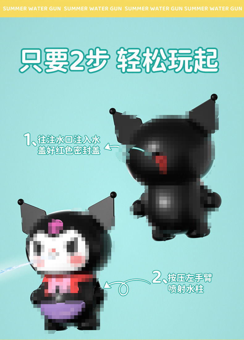 抖音同款儿童手持小水枪 玩具傲娇亲子戏水互动 沙滩按压玩具批发 玩乐沙滩戏水必备详情5