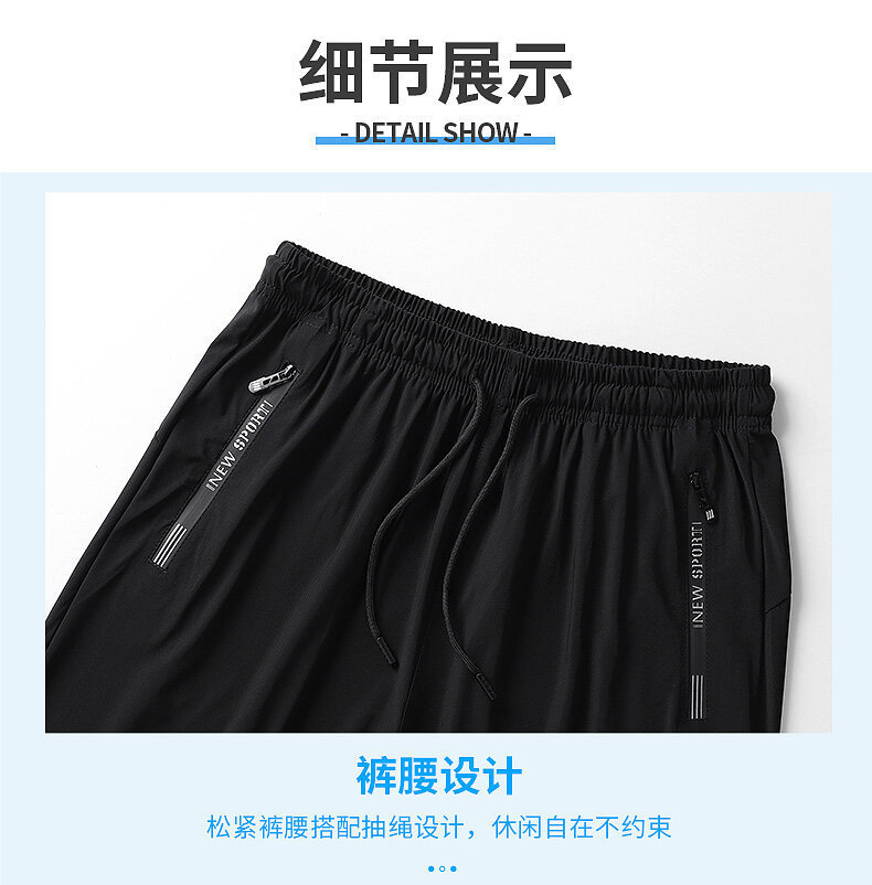 夏季男士外穿运动短裤男ins薄款速干冰丝裤子大码宽松休闲五分裤详情14