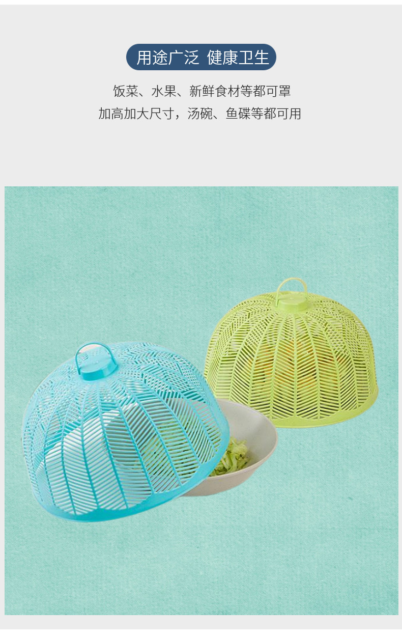 Colorful plastic dining table covers, meal covers, kitchen summer fly and insect-proof vegetable covers, round covered vegetable covers, food covers pic 8
