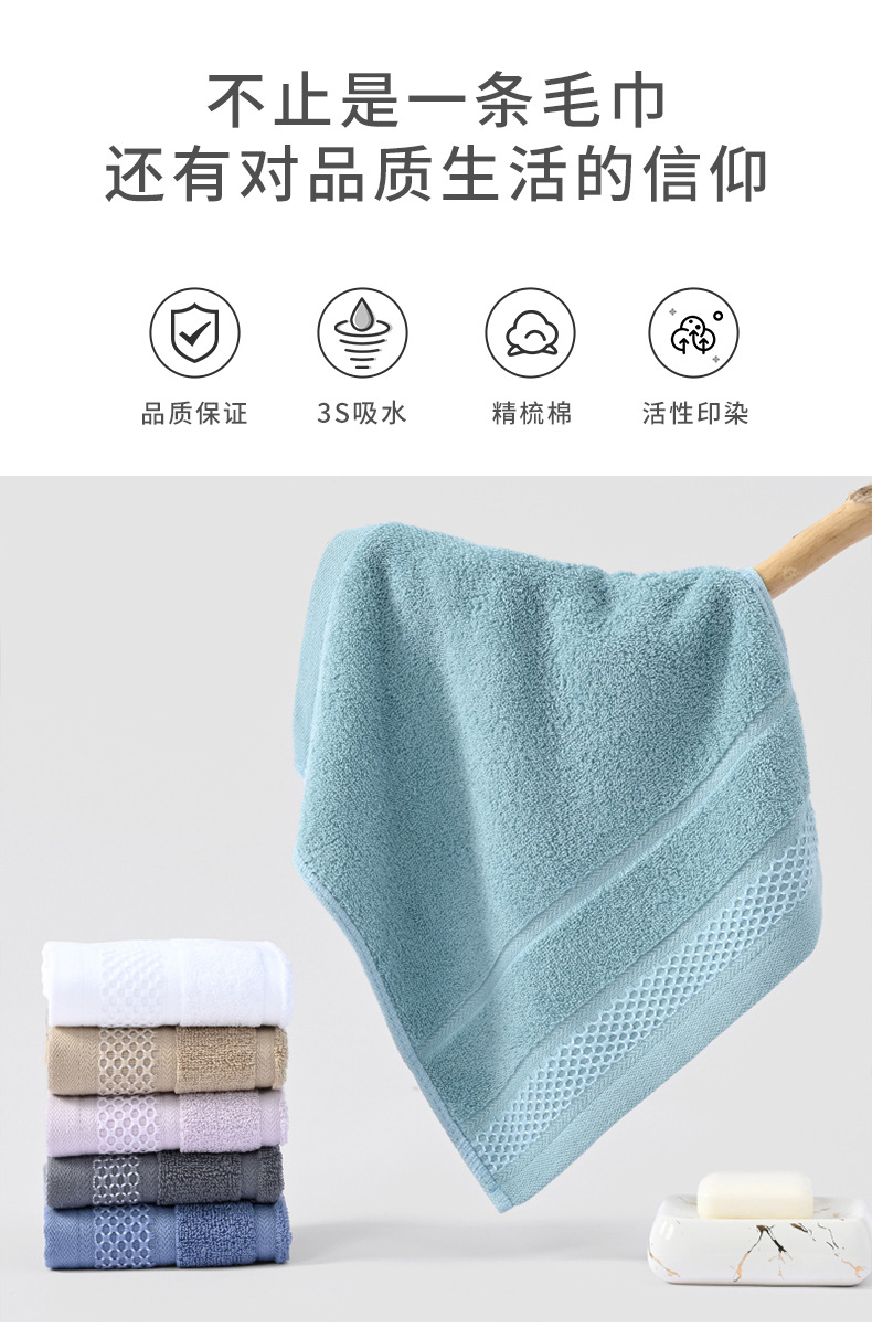 浴巾全棉家用套装纯棉毛巾洗脸柔软吸水方巾加大擦手擦脚礼品批发详情5