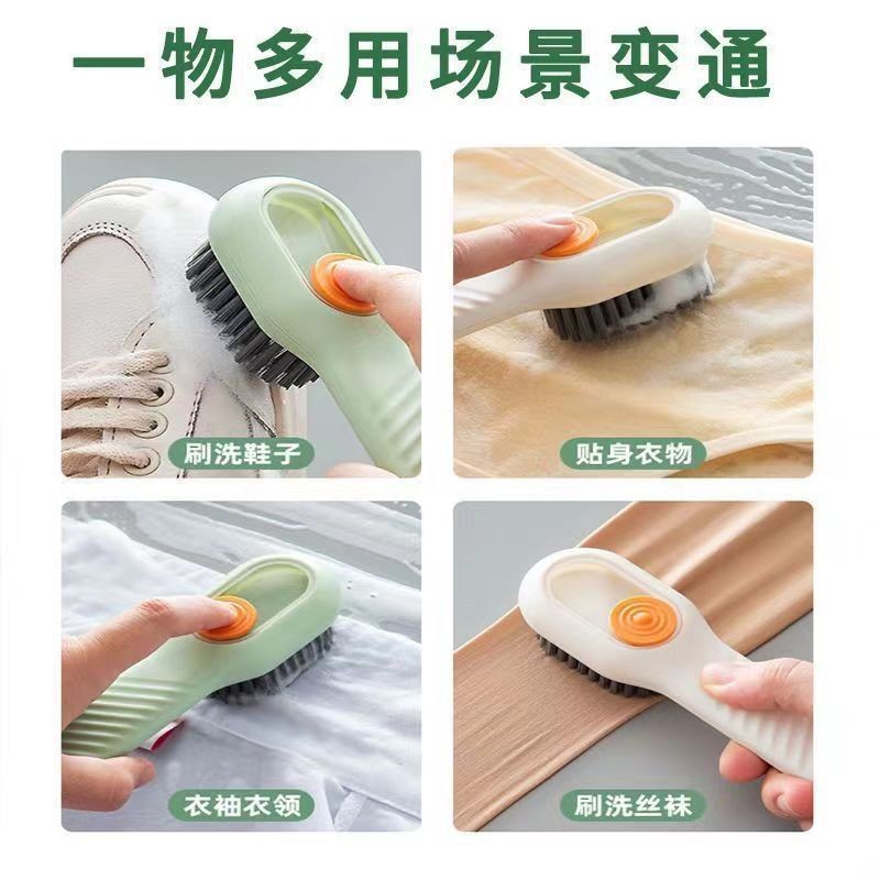 加液鞋刷多功能刷鞋专用专业洗鞋子软毛不伤鞋家用洗衣服刷子神器详情2