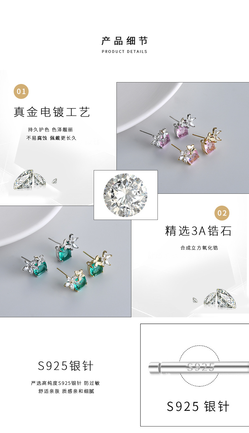 韩版时尚气质耳钉女S925银针小众设计感蝴蝶耳饰超仙甜美耳坠批发详情3