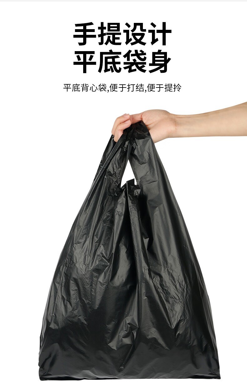 垃圾袋厚款手提 一次性家用加厚不易破厨房用免撕垃圾袋一件起批详情3