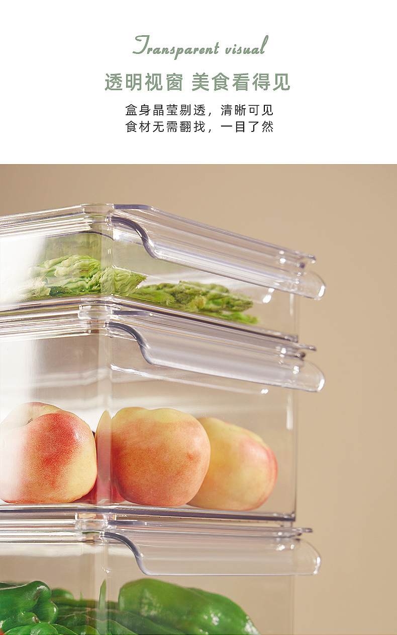 Refrigerator transparent water-draining preservation box, egg separator, food freezing refrigerator storage box manufacturer, plastic transparent ice pic 7