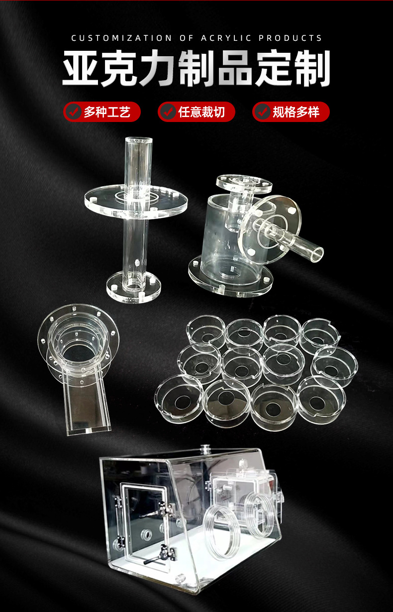 diy transparent acrylic sheet products, custom-made laser-engraved creative organic glass display boxes, photo frames and display stands pic 3